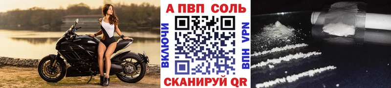 блэк спрут tor  купить наркоту  Тарко-Сале  A PVP мука 