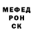 МЕФ кристаллы Timmy 4B