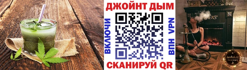 Печенье с ТГК марихуана  blacksprut ссылка  Тарко-Сале 
