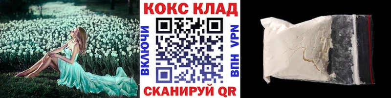COCAIN Эквадор  Тарко-Сале 