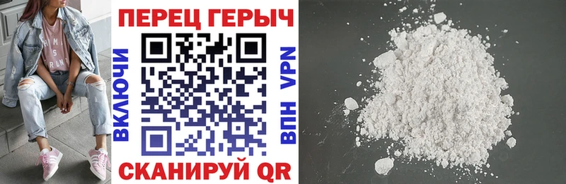 Героин гречка  гидра вход  Тарко-Сале 
