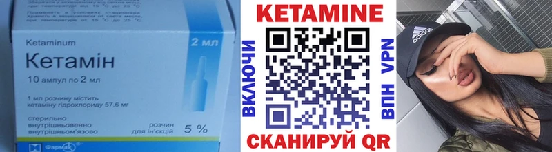 Кетамин VHQ  Тарко-Сале 