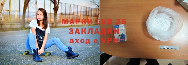 молекула духа Абинск