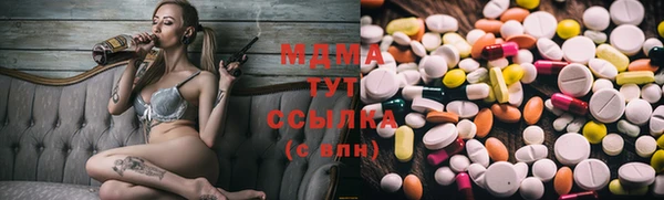 молекула духа Абинск