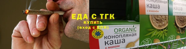 молекула духа Каменногорск