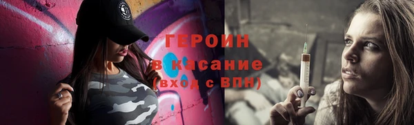 экстази Абаза