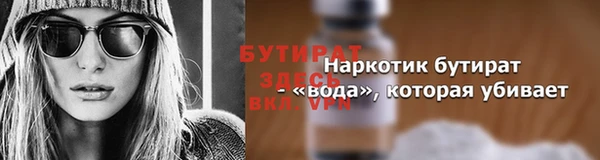 экстази Абаза