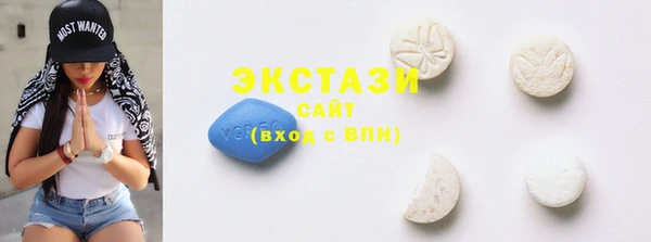 экстази Абаза