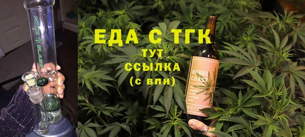 экстази Абаза