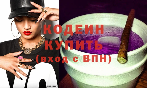 экстази Абаза