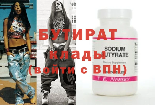 марки nbome Алексин