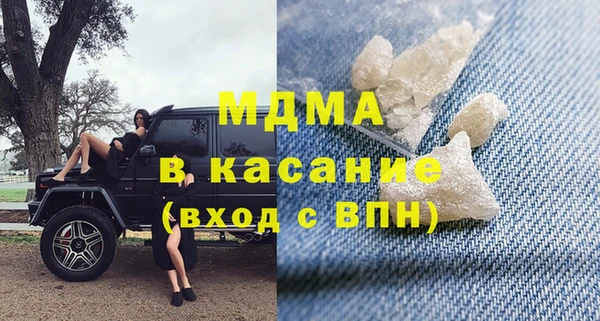 экстази Абаза