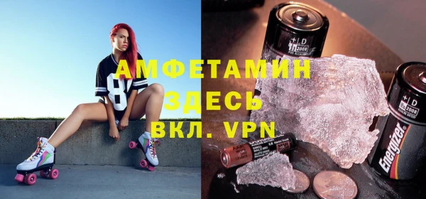 экстази Абаза