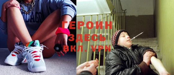 молекула духа Абинск
