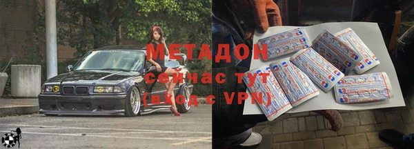 молекула духа Абинск
