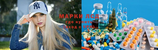 марки nbome Алексин