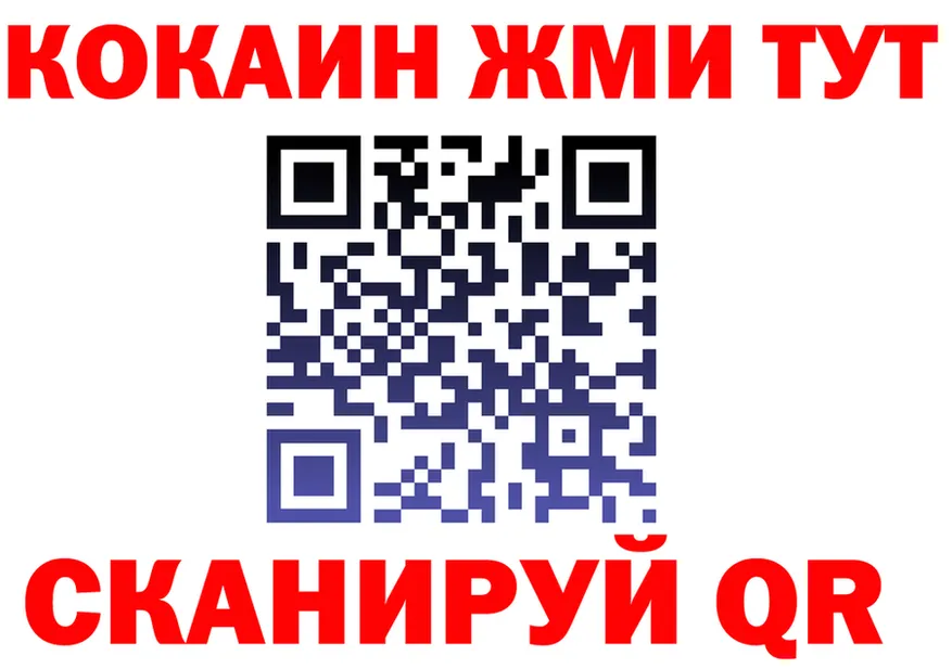 Cannafood конопля tor это blacksprut Тарко-Сале