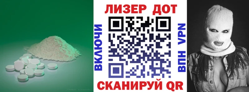 ЛСД экстази ecstasy  магазин  наркотиков  Тарко-Сале 