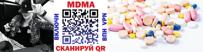 даркнет формула  Тарко-Сале  ОМГ ОМГ зеркало  МДМА кристаллы  наркота 