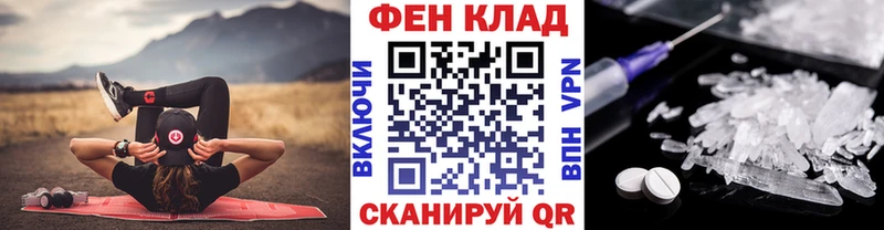 Метамфетамин кристалл  Тарко-Сале 
