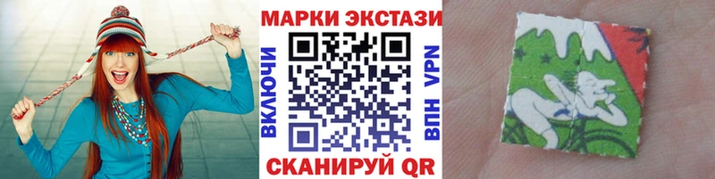 Марки NBOMe 1,5мг Тарко-Сале