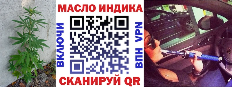 купить   Тарко-Сале  ТГК вейп с тгк 