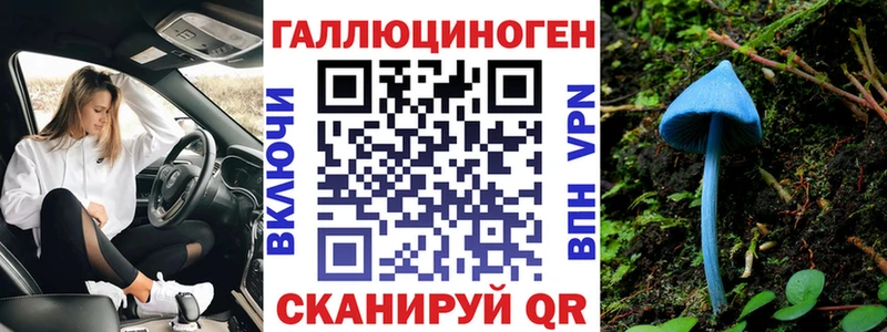 Галлюциногенные грибы ЛСД  Тарко-Сале 
